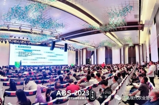 潔晶集團受邀參加ABS 2023第七屆農業(yè)生物刺激劑與農業(yè)綠色發(fā)展大會